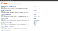 Desktop Screenshot of catwell.net